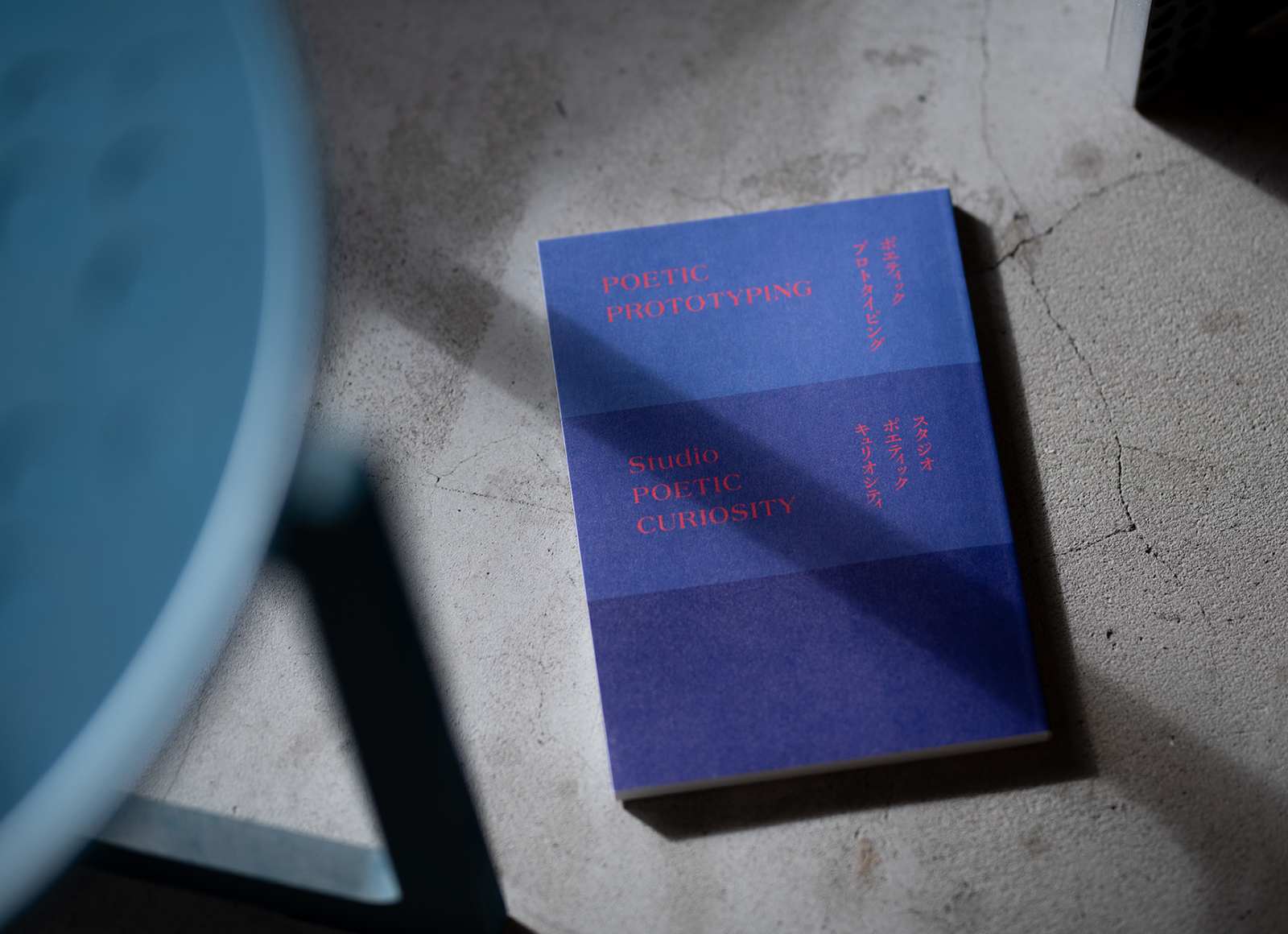 POETIC PROTOTYPING' Archive Book – Studio POETIC CURIOCITY